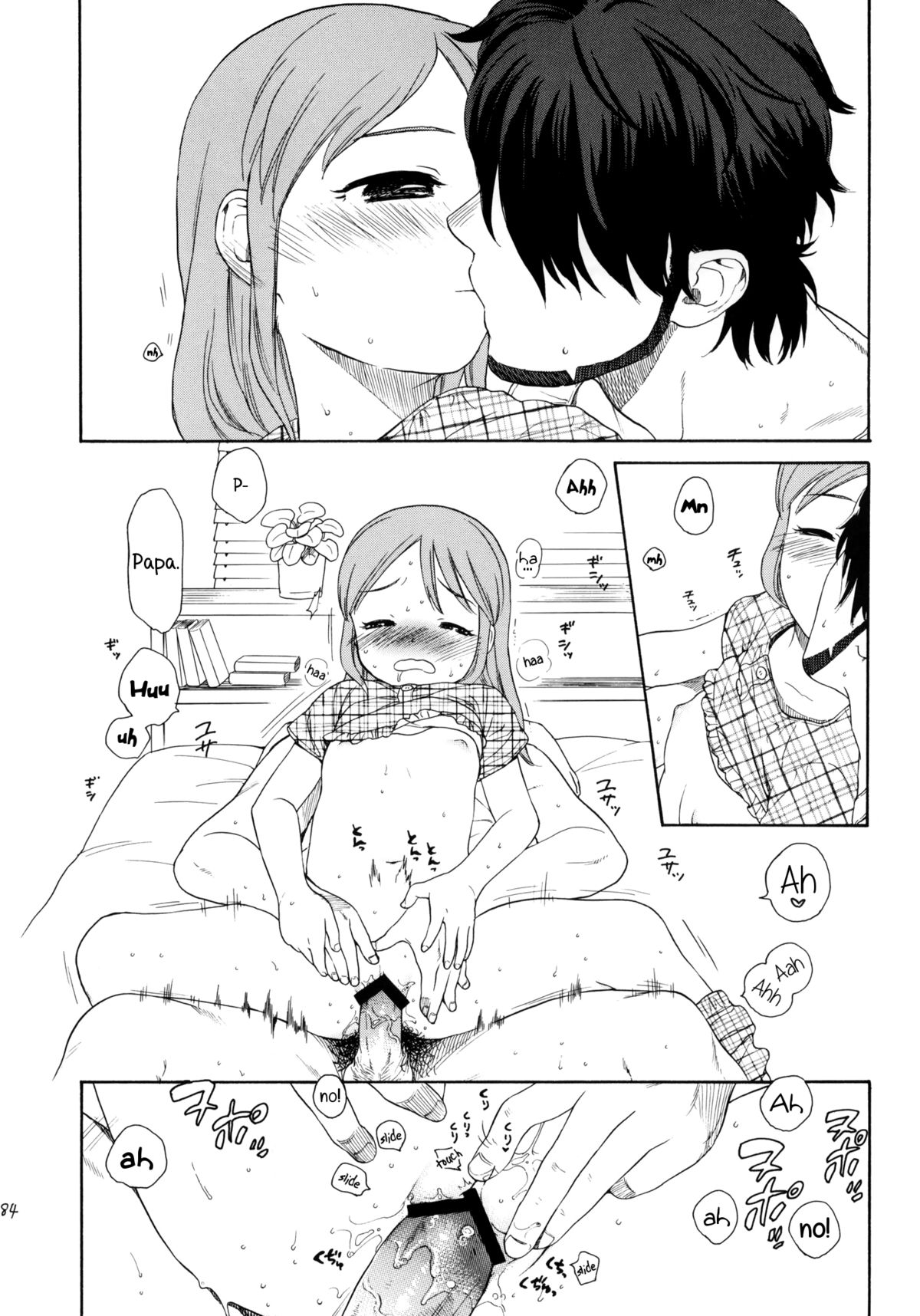 (COMIC1☆5) [SECOND CRY (関谷あさみ)] 秘密 (再録本) (イナズマイレブン) [英訳]