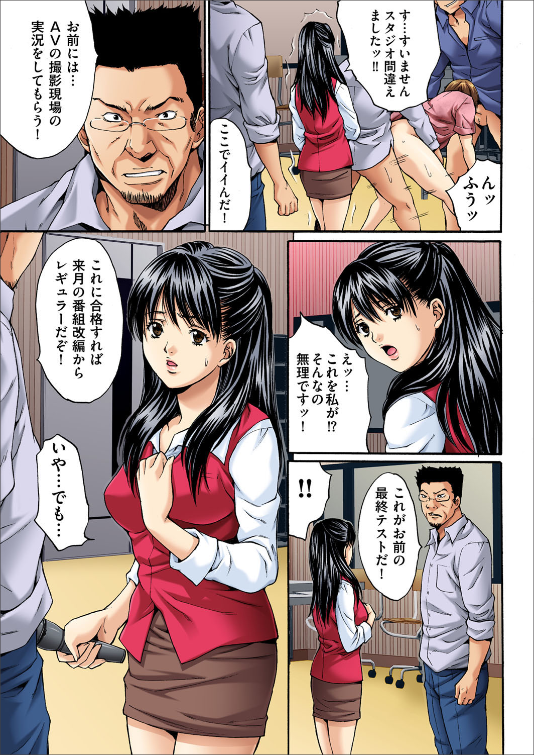 COMIC マグナム X Vol.20 [DL版]