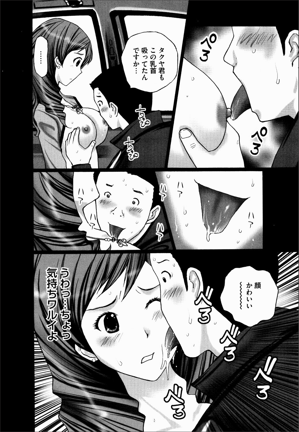 COMIC マグナム X Vol.20 [DL版]