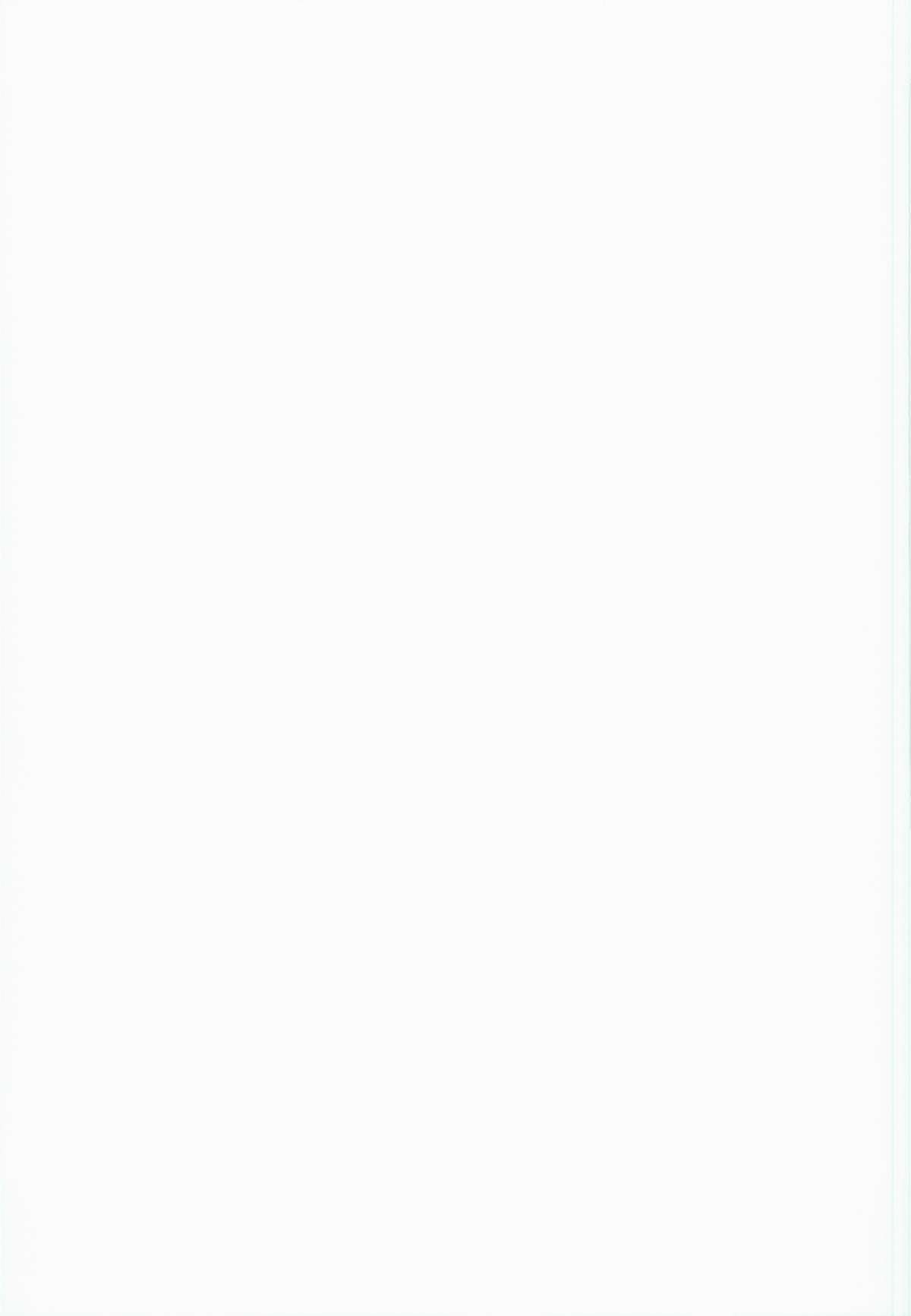 (サンクリ65) [本能と欲望の牛タン (よりすけ)] Fate delihell night (Fate/stay night) [中国翻訳]