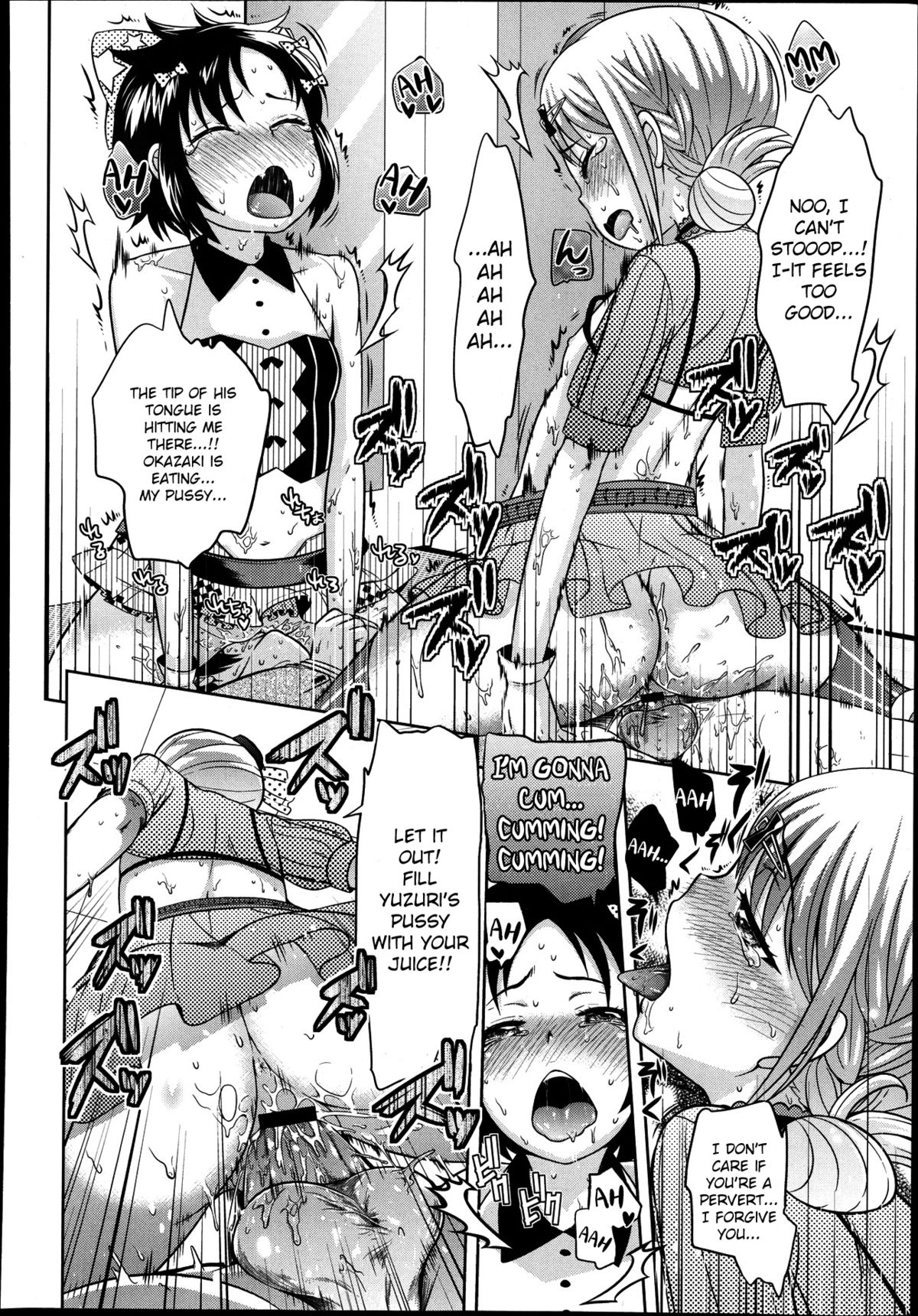 [上杉響士郎] アイドルは成長期 第1-2話 [英訳]