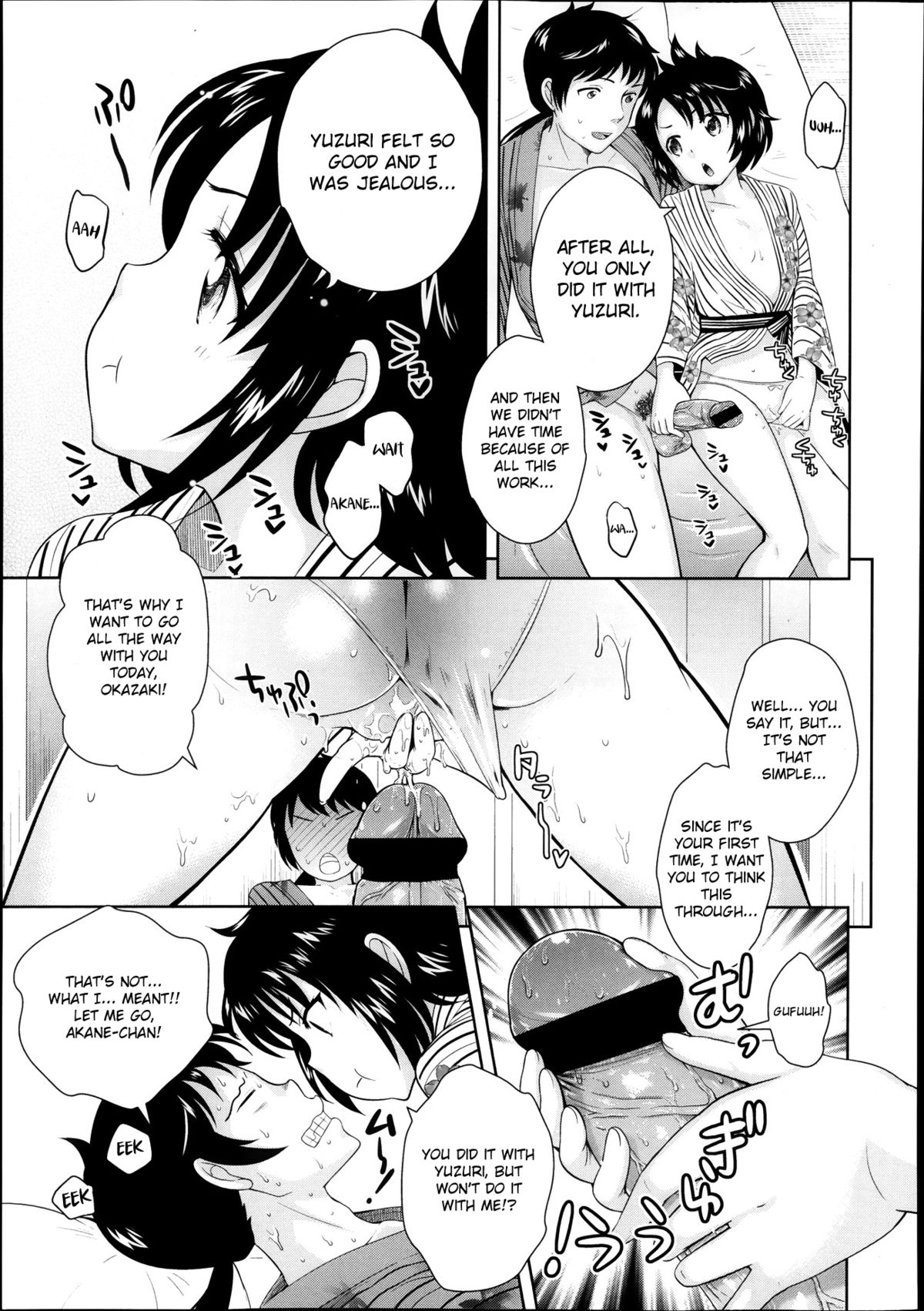 [上杉響士郎] アイドルは成長期 第1-2話 [英訳]