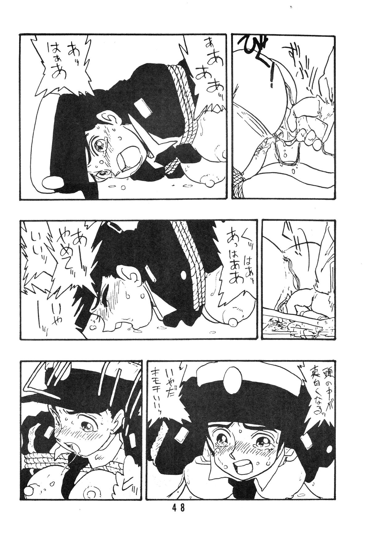 [UNION OF THE SNAKE (新田真子)] 麗REIKO子