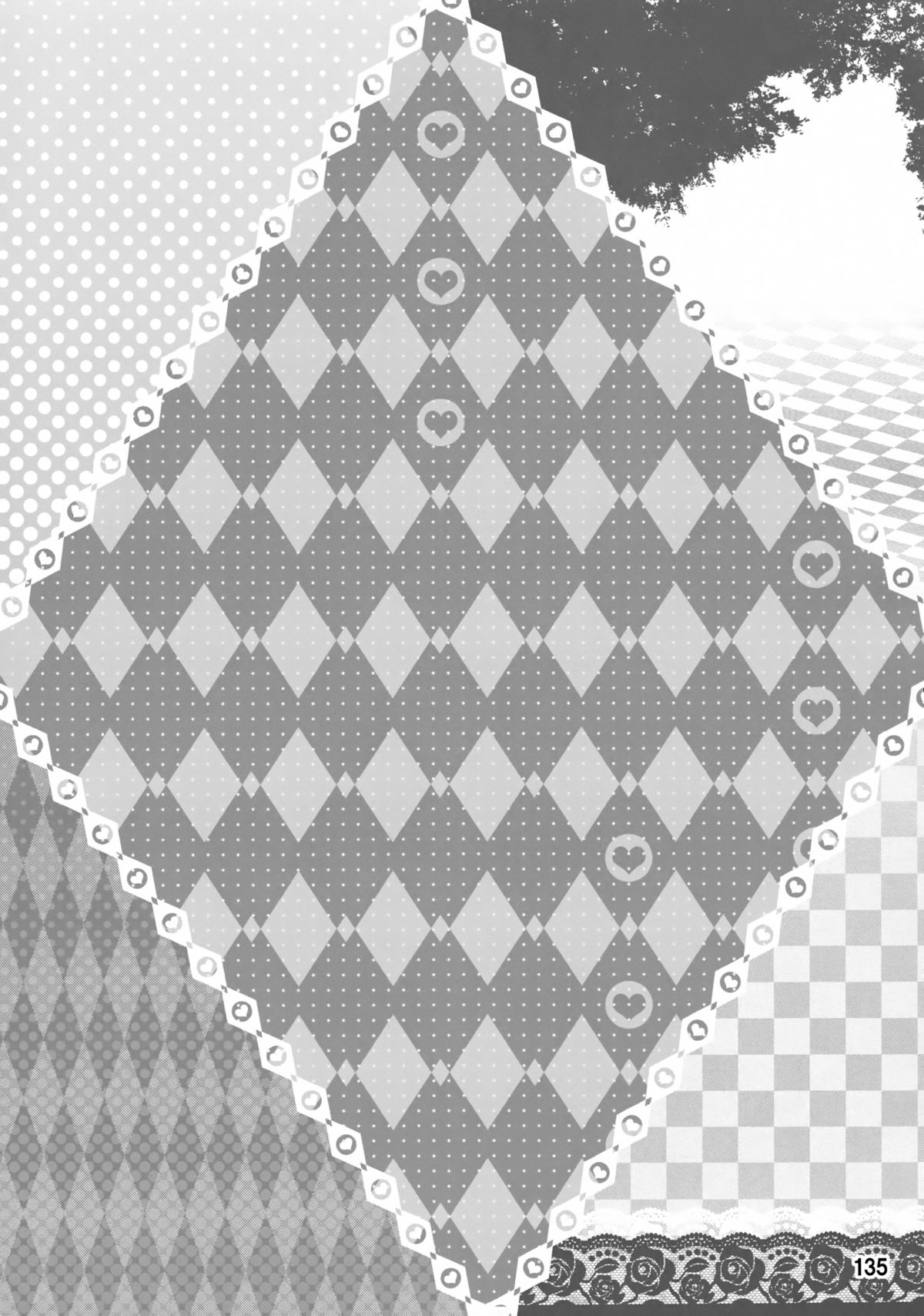 (C84) [ハニーバンプ (中津川みのる)] 紫奥義・淫乳結界-ハニーバンプ・東方総集編- (東方Project)