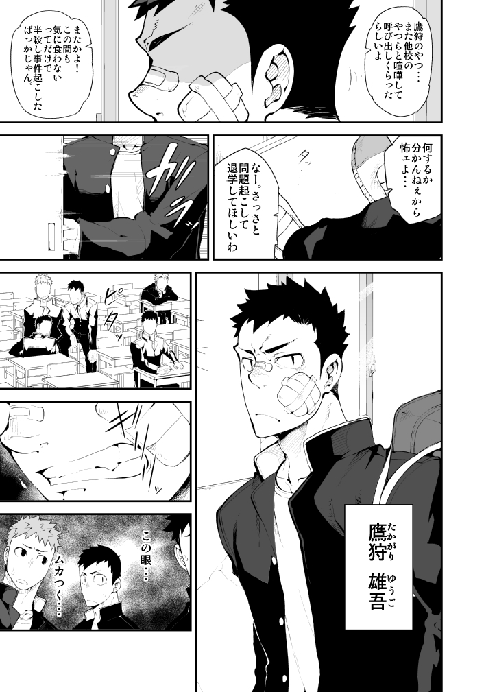 [anything (naop)] 蒼い華は朱く