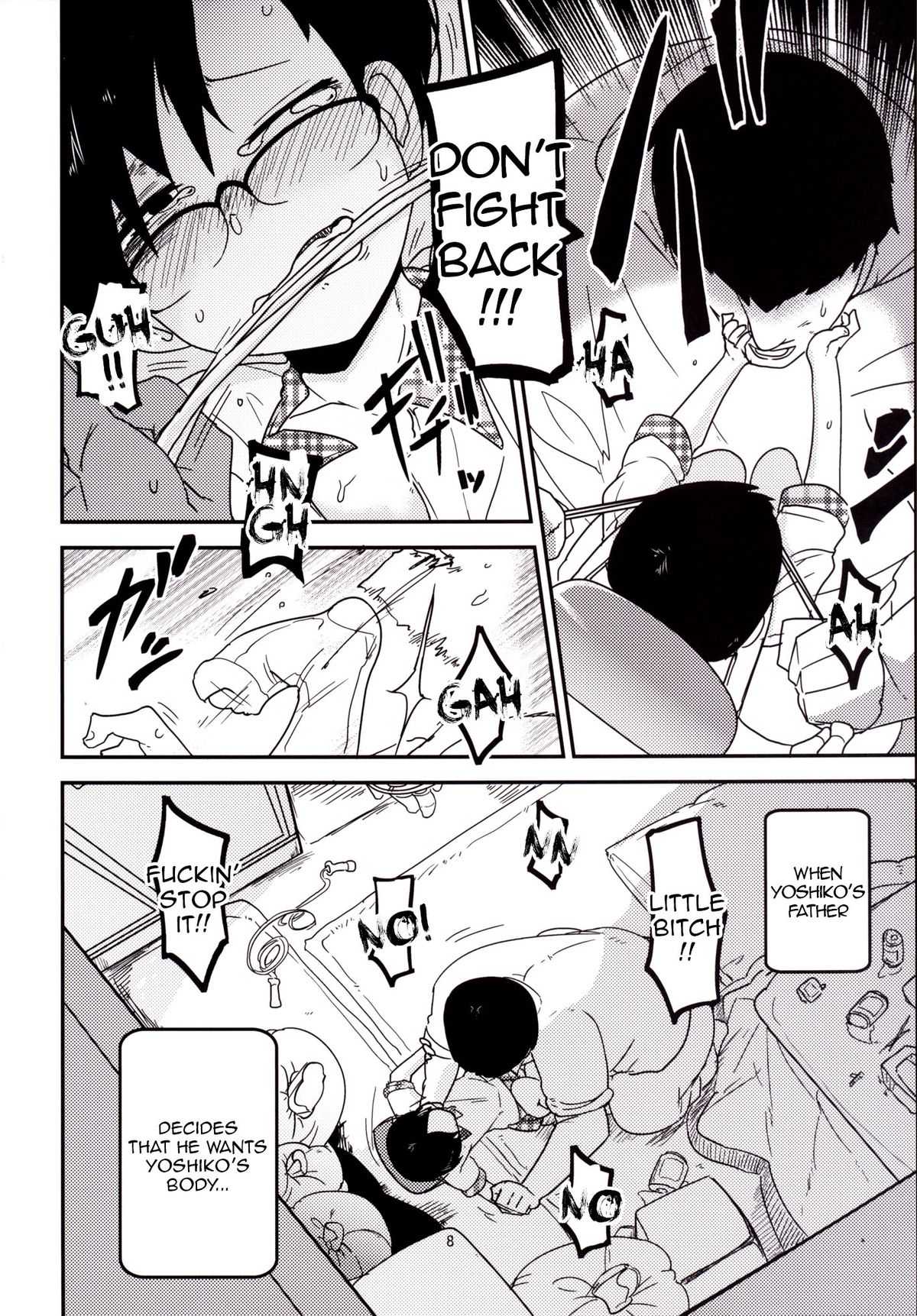 [笑顔が一番 (つくすん)] 嬉姫姦々 [英訳] [DL版]