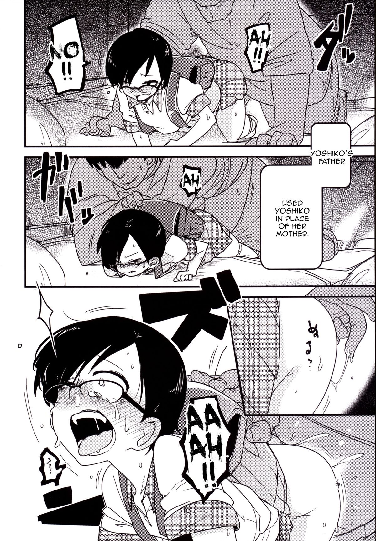 [笑顔が一番 (つくすん)] 嬉姫姦々 [英訳] [DL版]