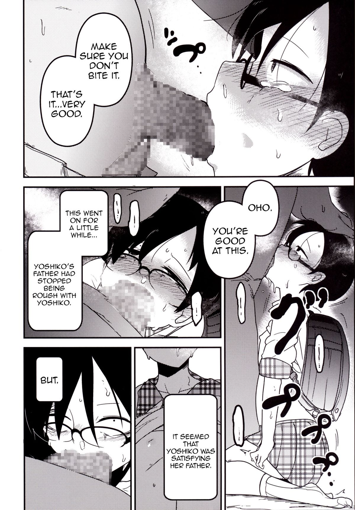 [笑顔が一番 (つくすん)] 嬉姫姦々 [英訳] [DL版]