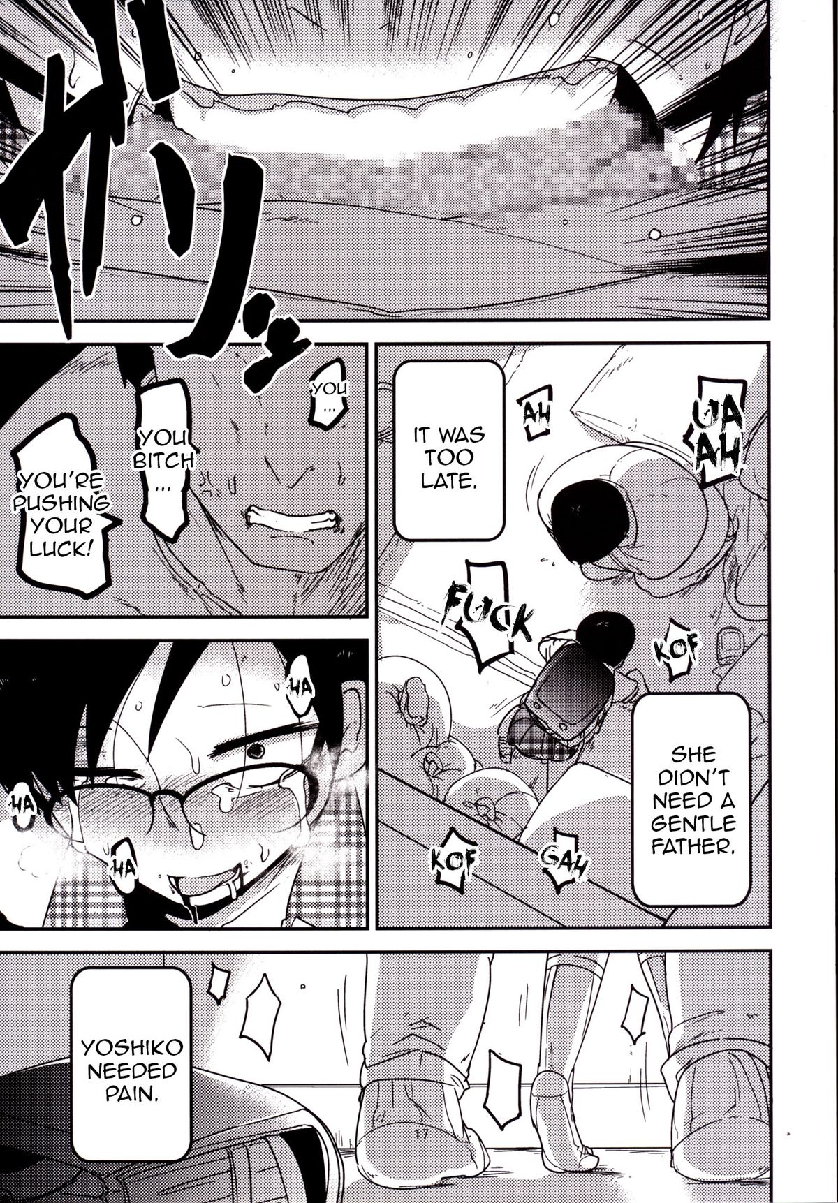 [笑顔が一番 (つくすん)] 嬉姫姦々 [英訳] [DL版]