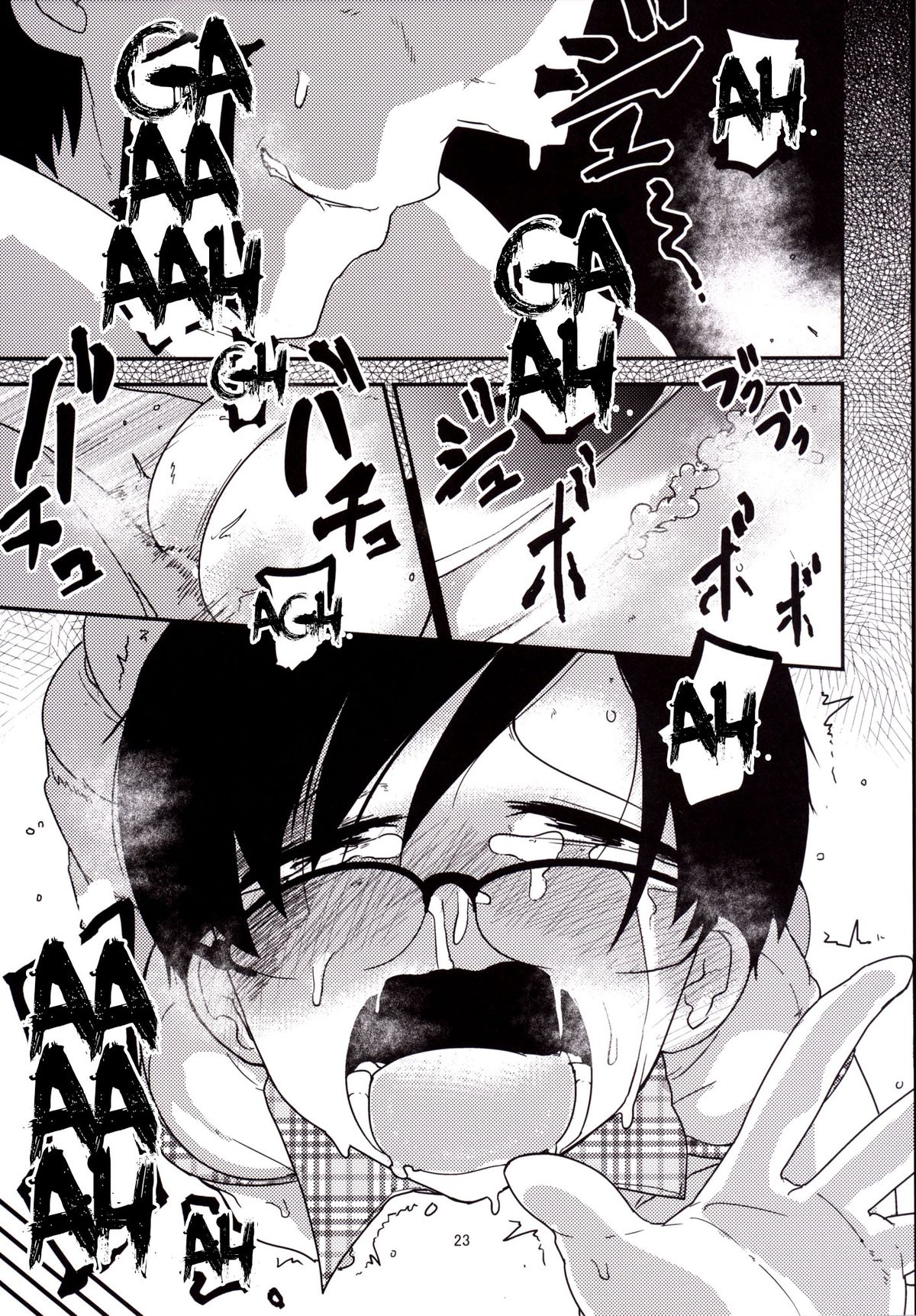 [笑顔が一番 (つくすん)] 嬉姫姦々 [英訳] [DL版]