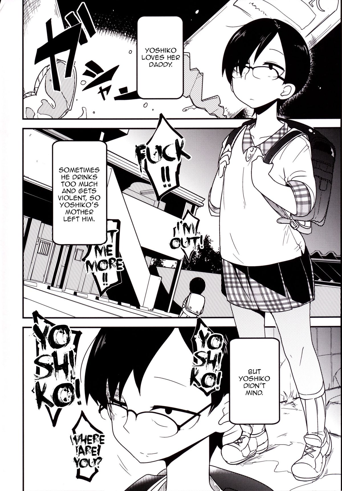 [笑顔が一番 (つくすん)] 嬉姫姦々 [英訳] [DL版]