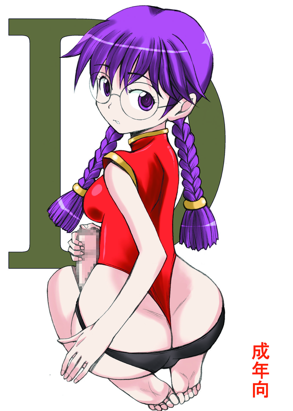 [うなぎの寝床 (中野)] D