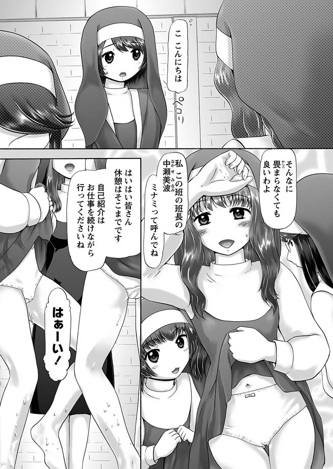 [猫守麻里鈴] ザ・ドッグショー 第1-9話 [DL版]