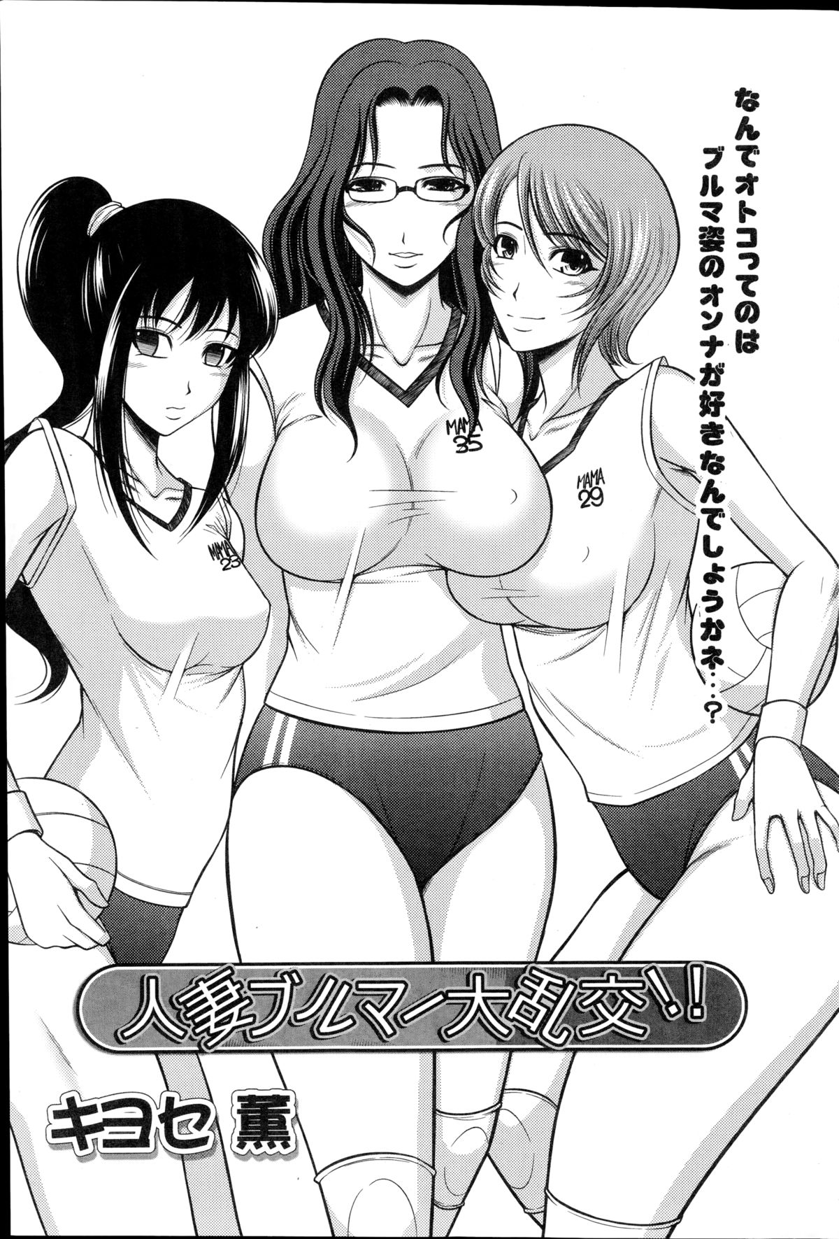 アクションピザッツスペシャル 2014年10月号