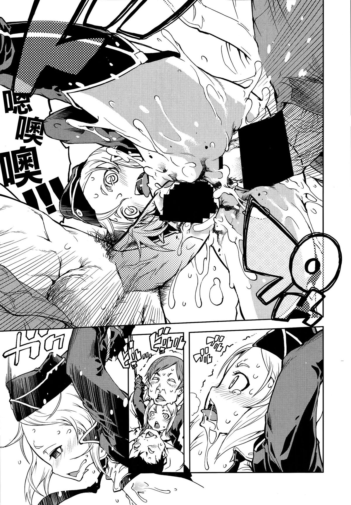 [鈴木狂太郎] 戦車コレ #2 (COMIC阿吽 2014年9月号) [中国翻訳]