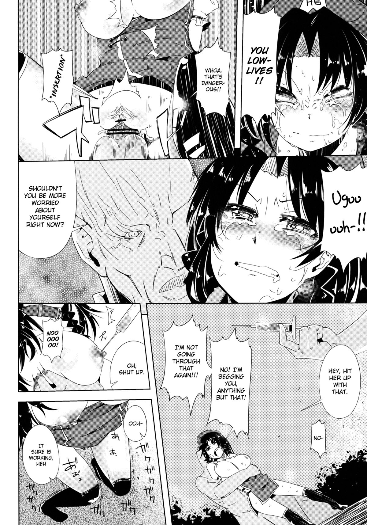 (C82) [櫻井台エネルギー (櫻井エネルギー)] VAMPIRE KISS (東方Project) [英訳]