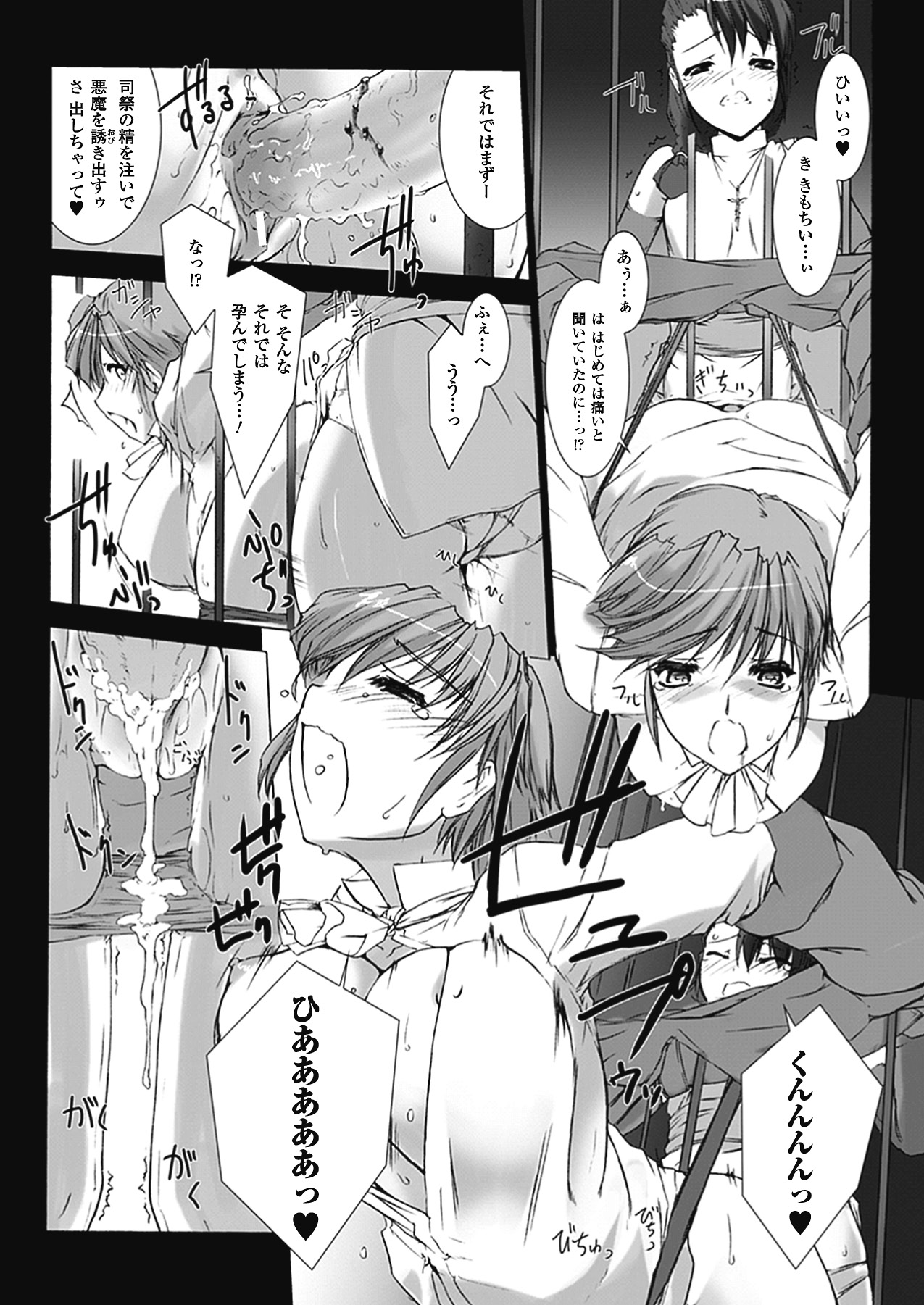 [MISS BLACK] Lust Resort!!1-8