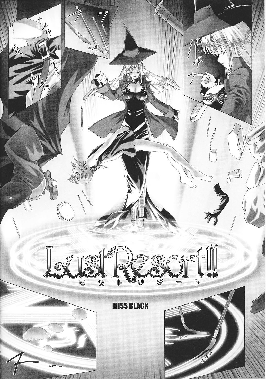 [MISS BLACK] Lust Resort!!1-8