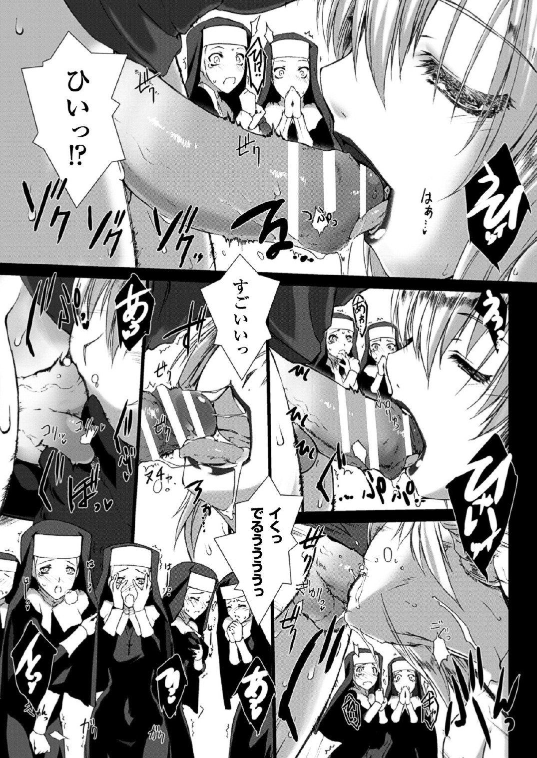 [MISS BLACK] Lust Resort!!1-8