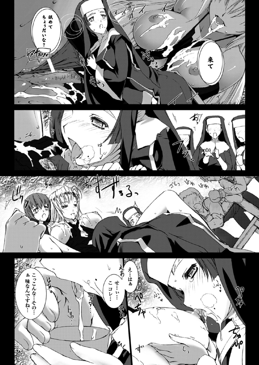 [MISS BLACK] Lust Resort!!1-8