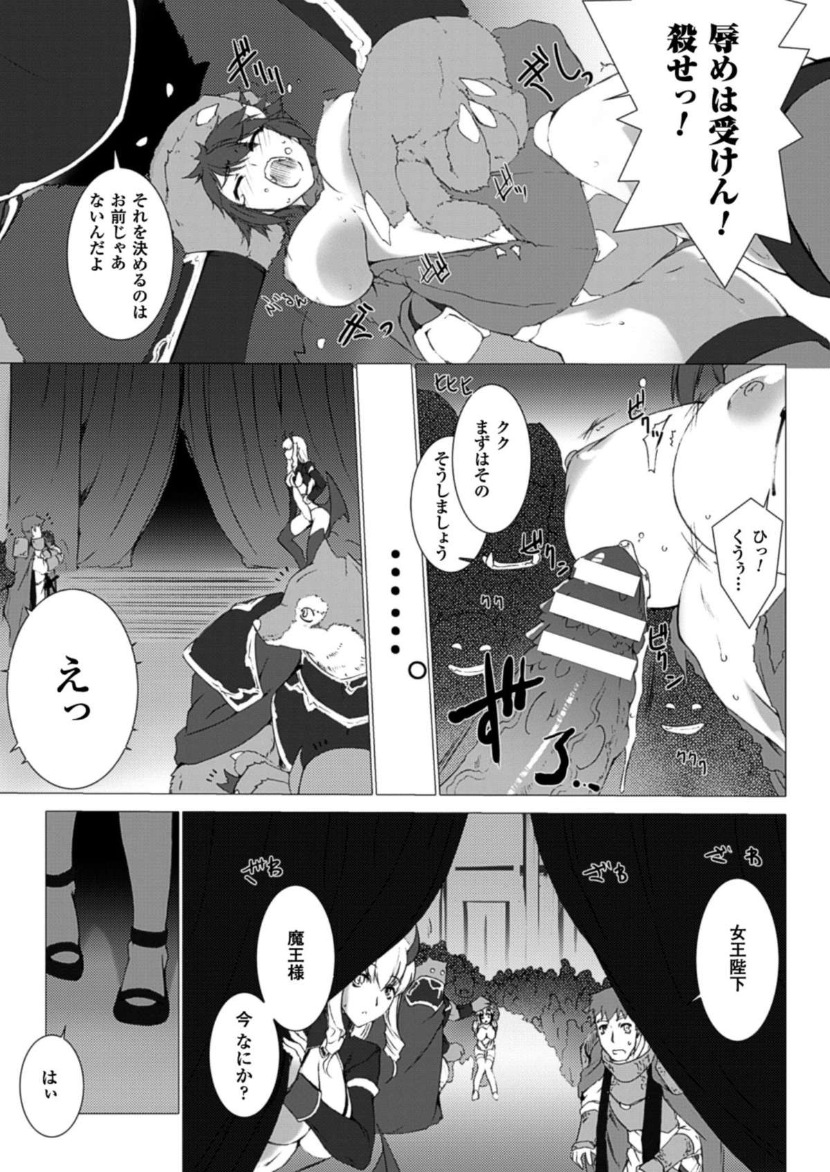 [MISS BLACK] Lust Resort!!1-8