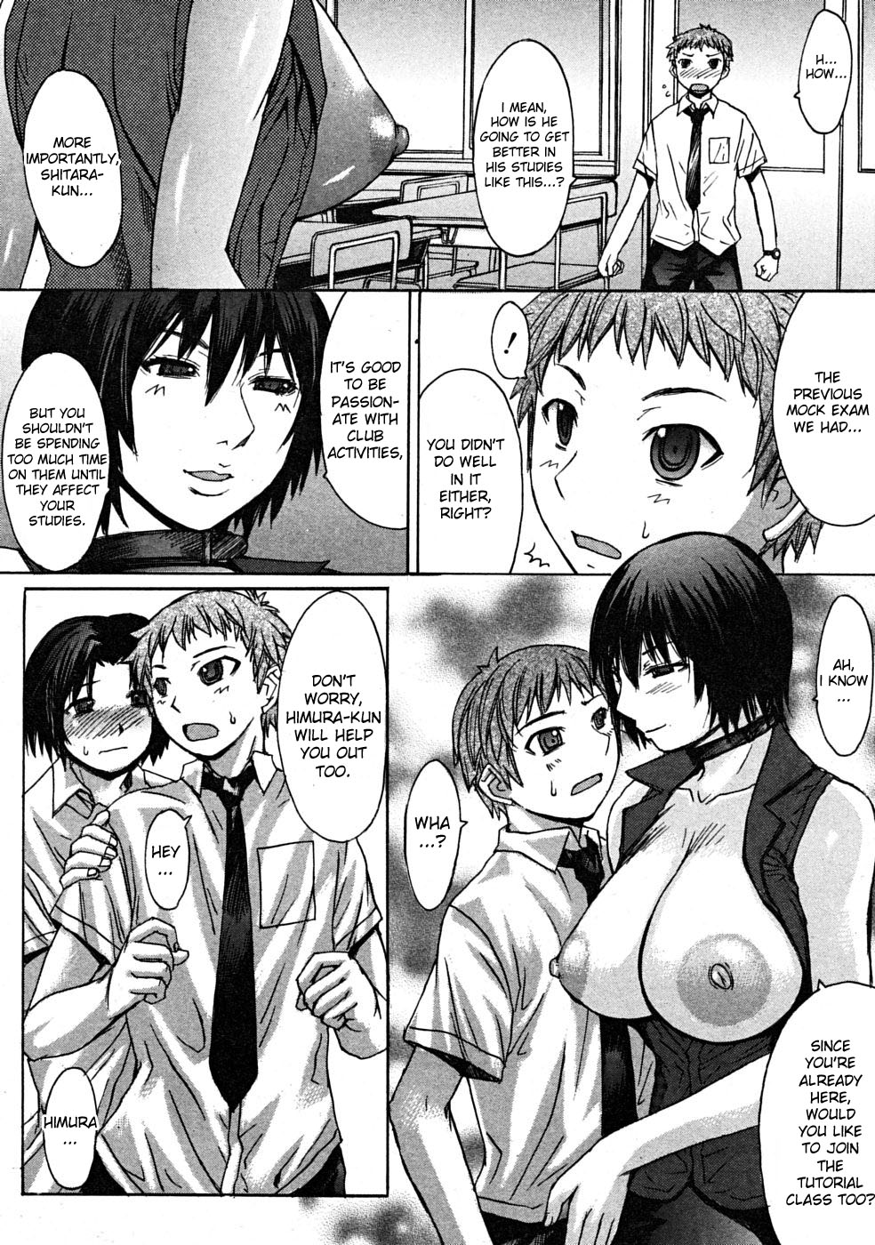 [黒龍眼] 蛇の巣 (コミックムジン 2008年7月号) [英訳]