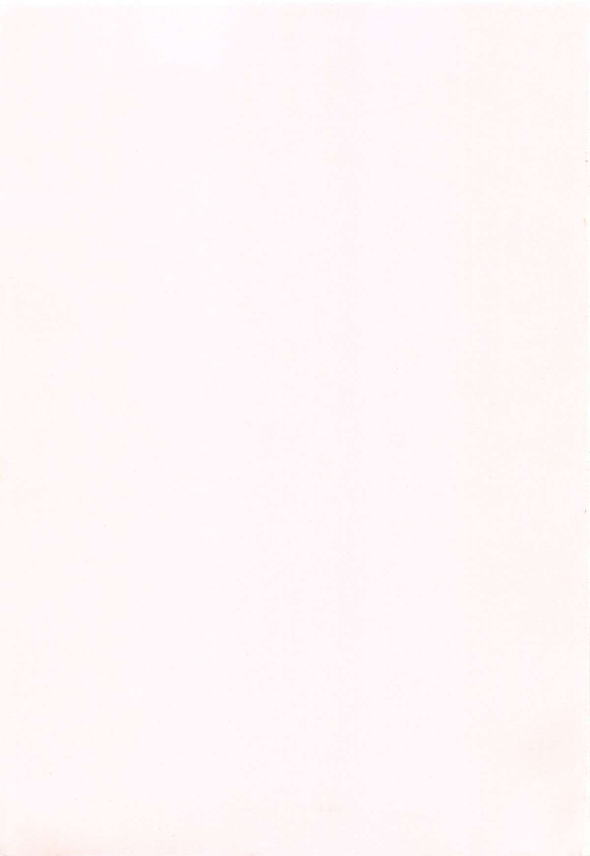 [あまゆみ] プログラム・リング [無修正]