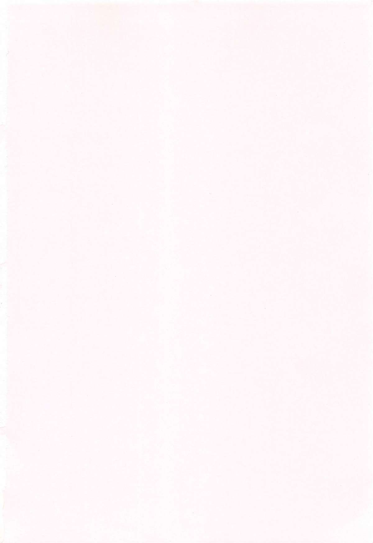 [あまゆみ] プログラム・リング [無修正]