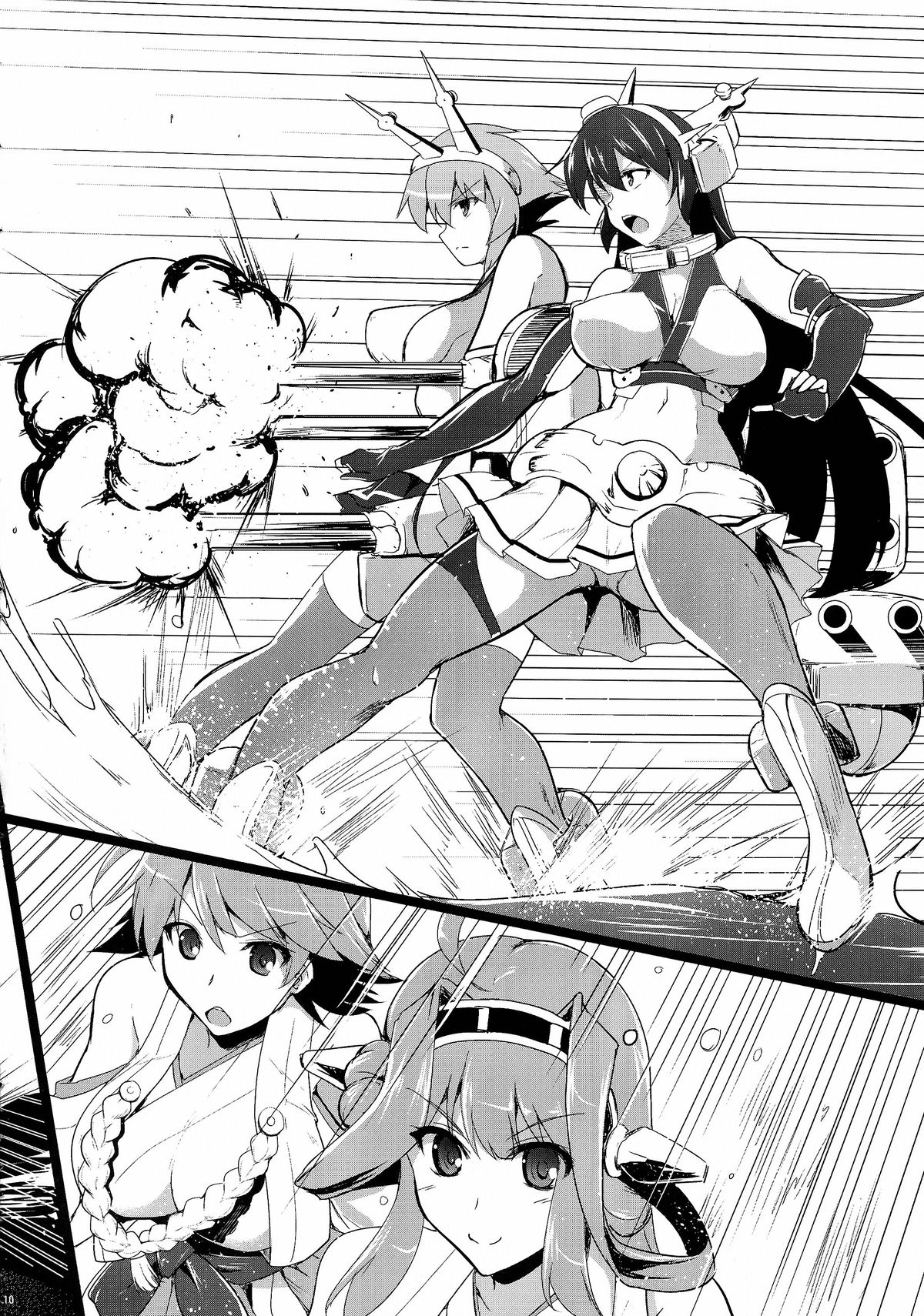 (C86) [C.R's NEST (しーあーる)] 箝口令6 -彼女ノ還ル海- (艦隊これくしょん -艦これ-) [中国翻訳]