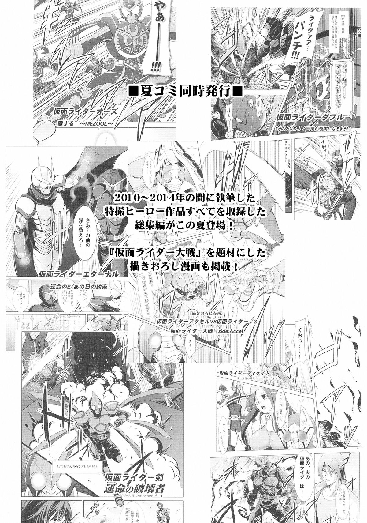 (C86) [C.R's NEST (しーあーる)] 箝口令6 -彼女ノ還ル海- (艦隊これくしょん -艦これ-) [中国翻訳]