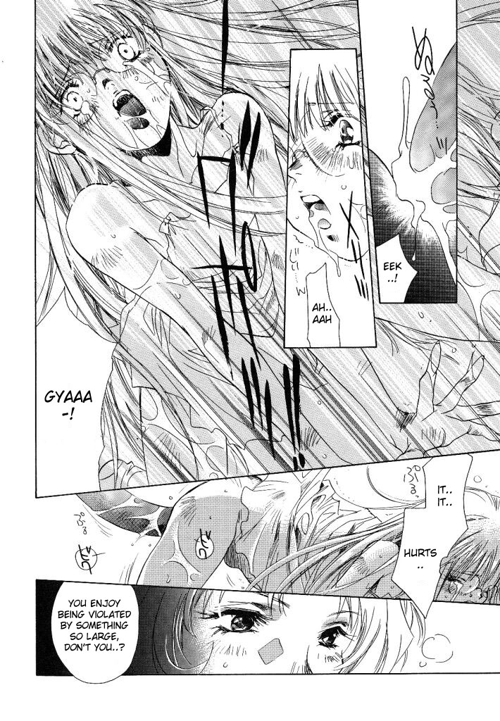 [ユナイト双児] totality [英訳]