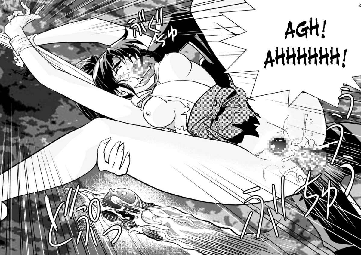 [千本トリイ] FallenXXangeL3 淫渦の亜衣 上巻 (淫獣聖戦 ツインエンジェル) [英訳]