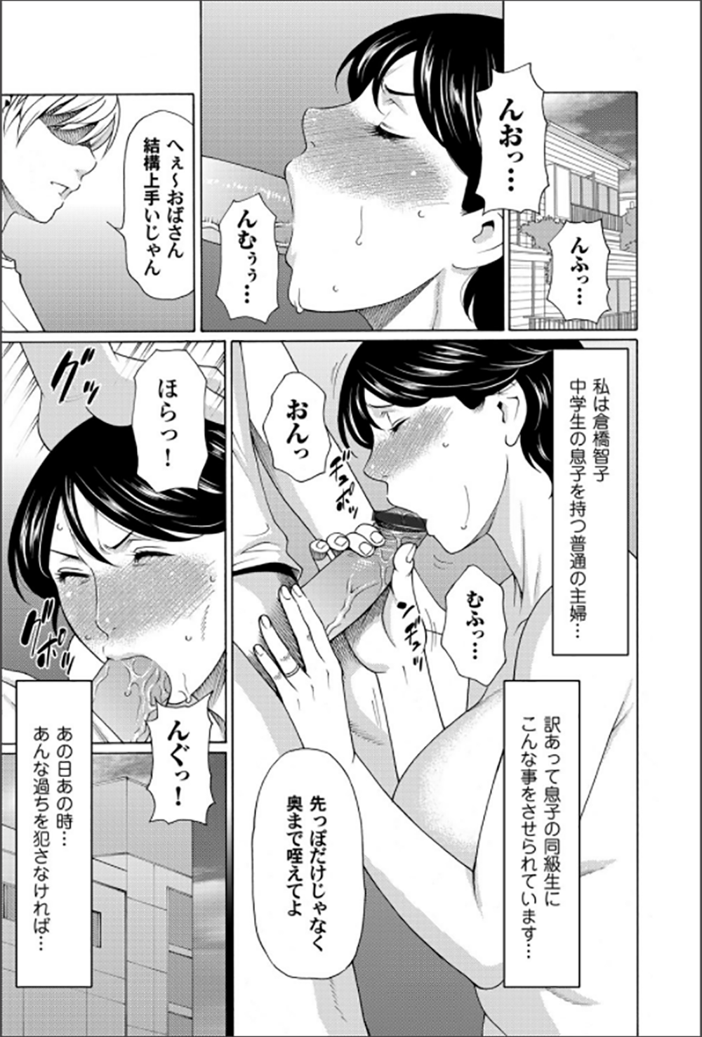 コミックマグナム Vol.62 [DL版]