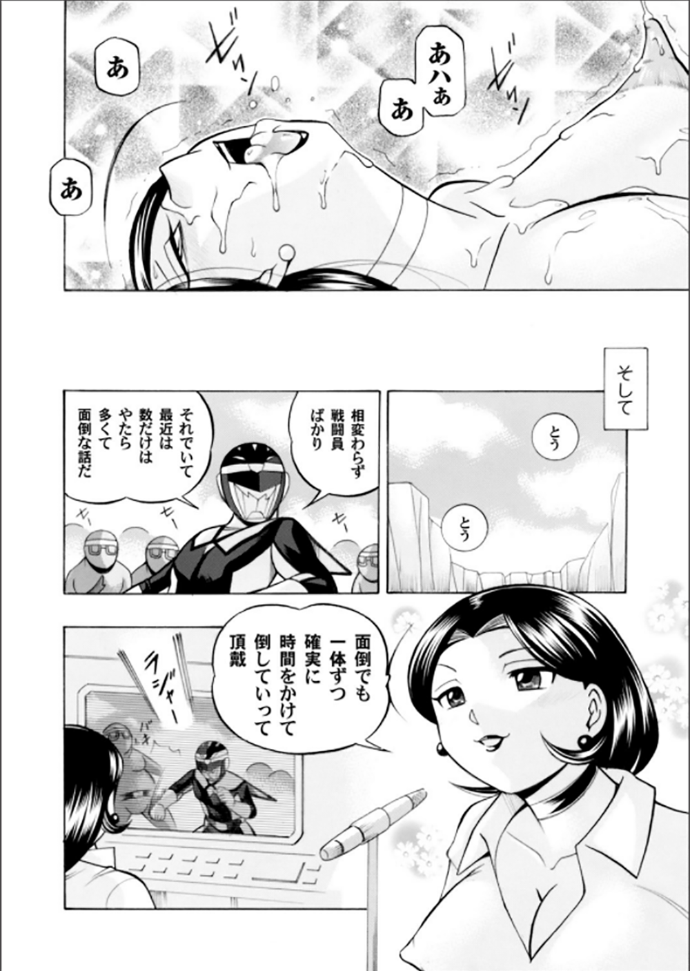 コミックマグナム Vol.62 [DL版]