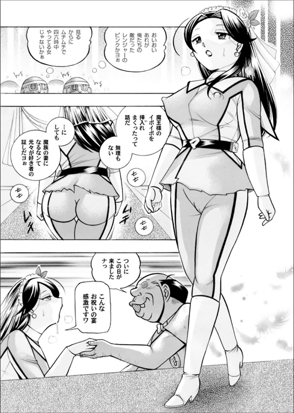 コミックマグナム Vol.62 [DL版]