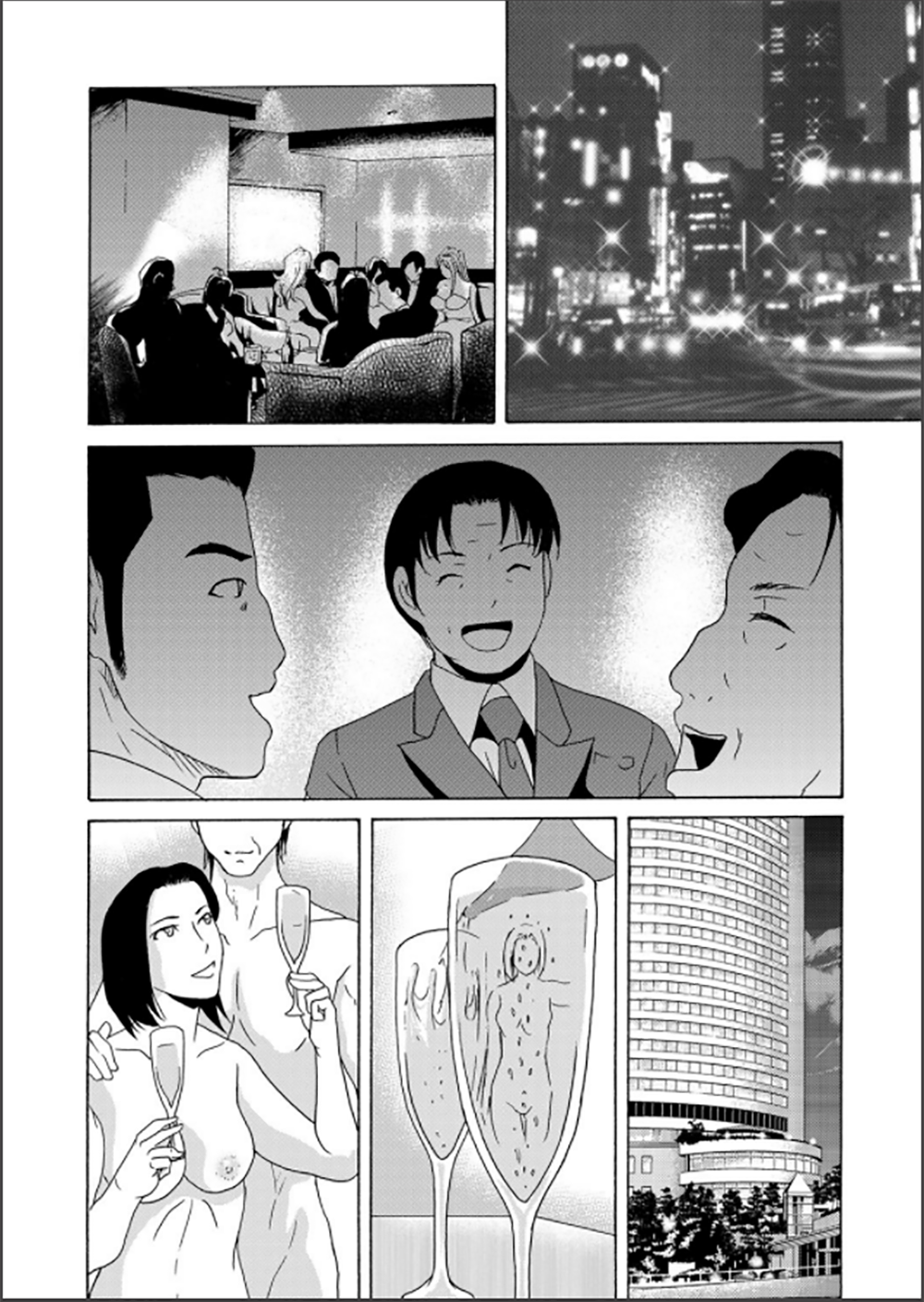 コミックマグナム Vol.62 [DL版]