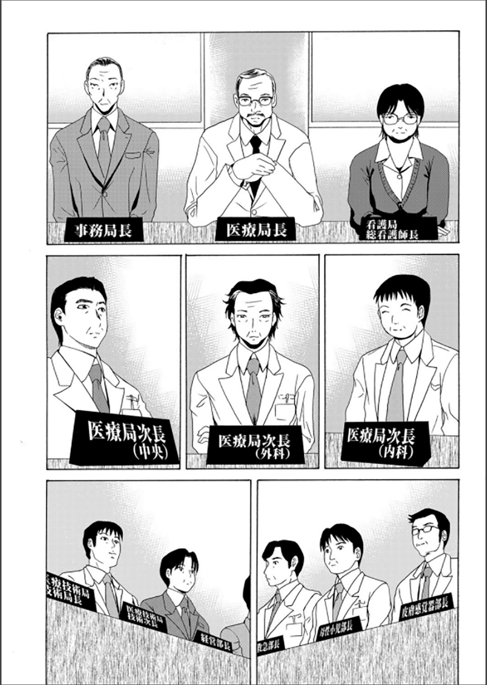 コミックマグナム Vol.62 [DL版]