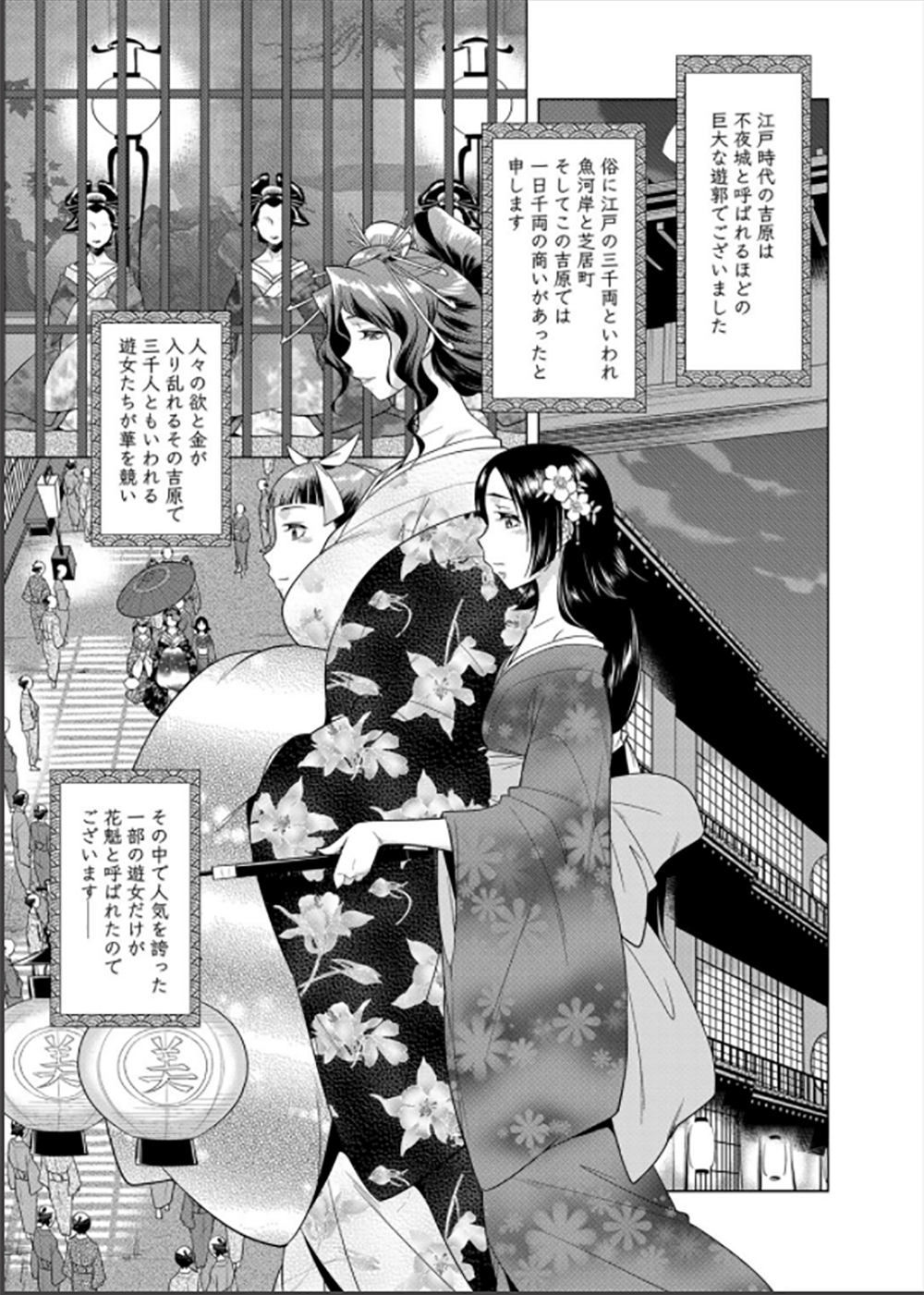 コミックマグナム Vol.62 [DL版]