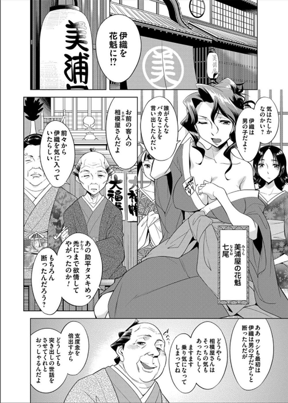 コミックマグナム Vol.62 [DL版]