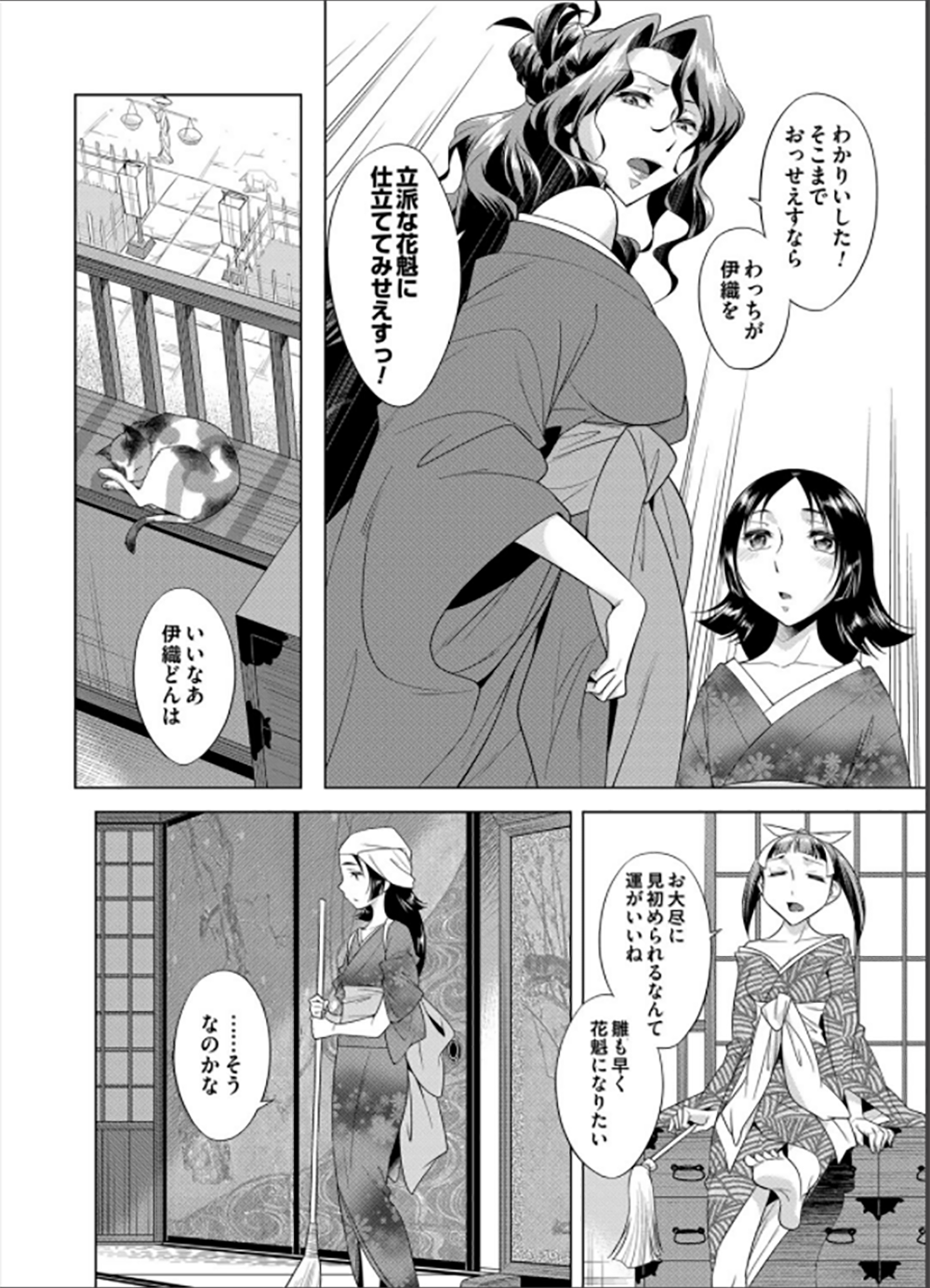 コミックマグナム Vol.62 [DL版]