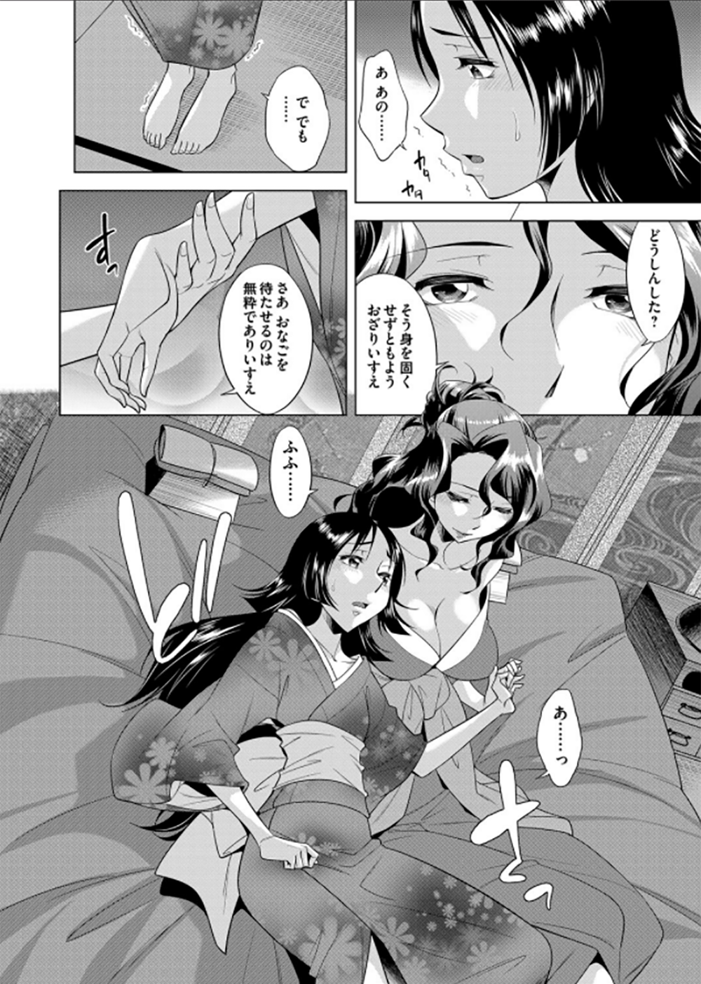 コミックマグナム Vol.62 [DL版]