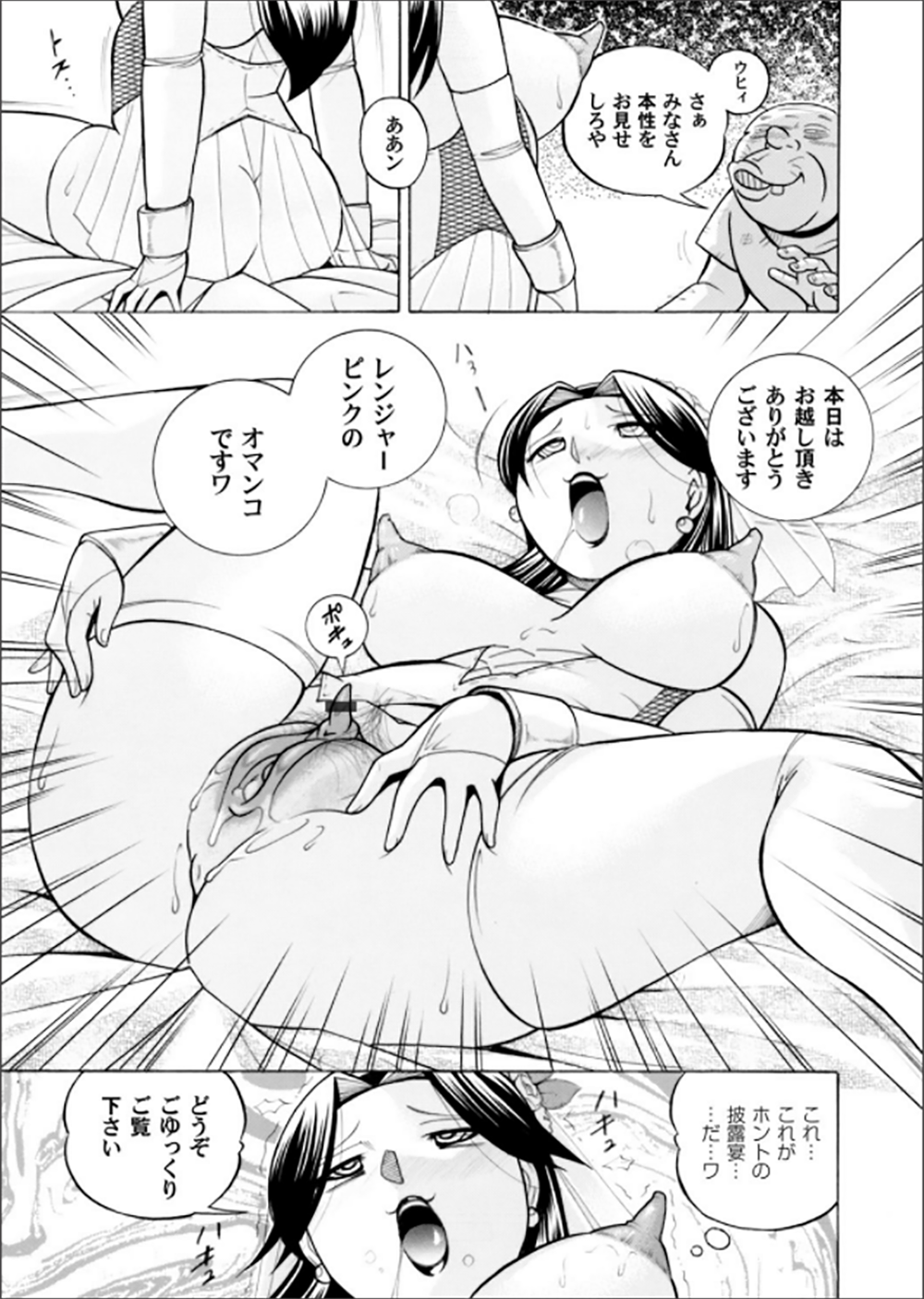 コミックマグナム Vol.62 [DL版]