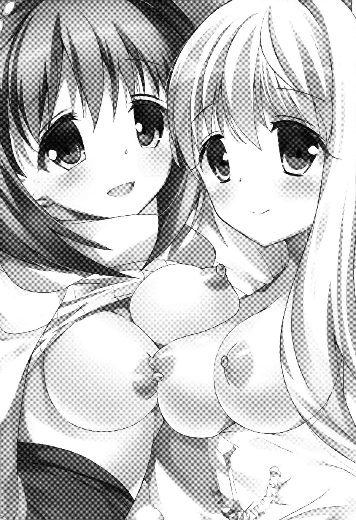 (サンクリ65) [おとな出版 (ひつじたかこ)] 火星姫の墜としかた (アルドノア・ゼロ)