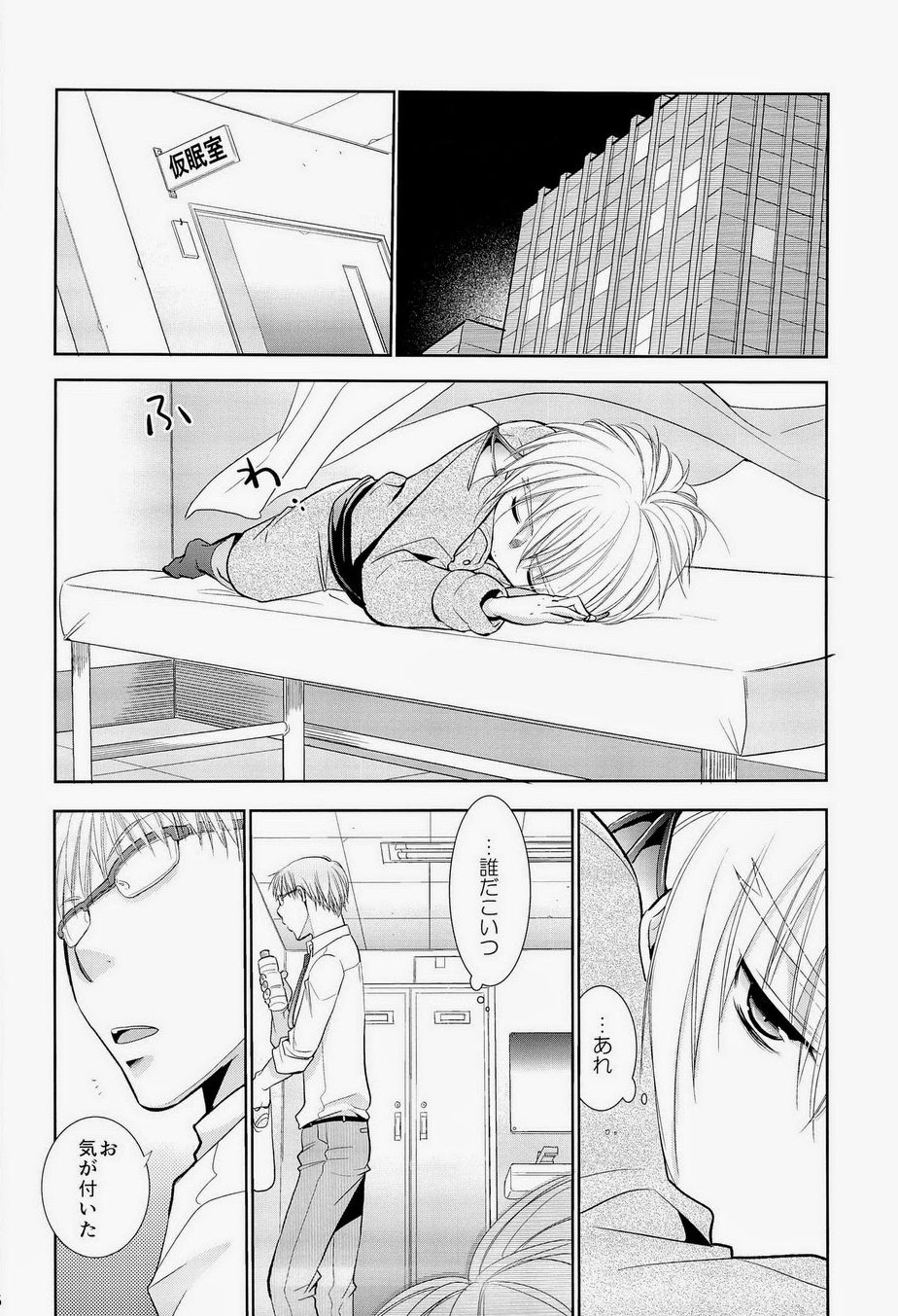 [リリ舎 (りーるー)] 奪っちゃえばいいじゃん? (ドキドキ! プリキュア)