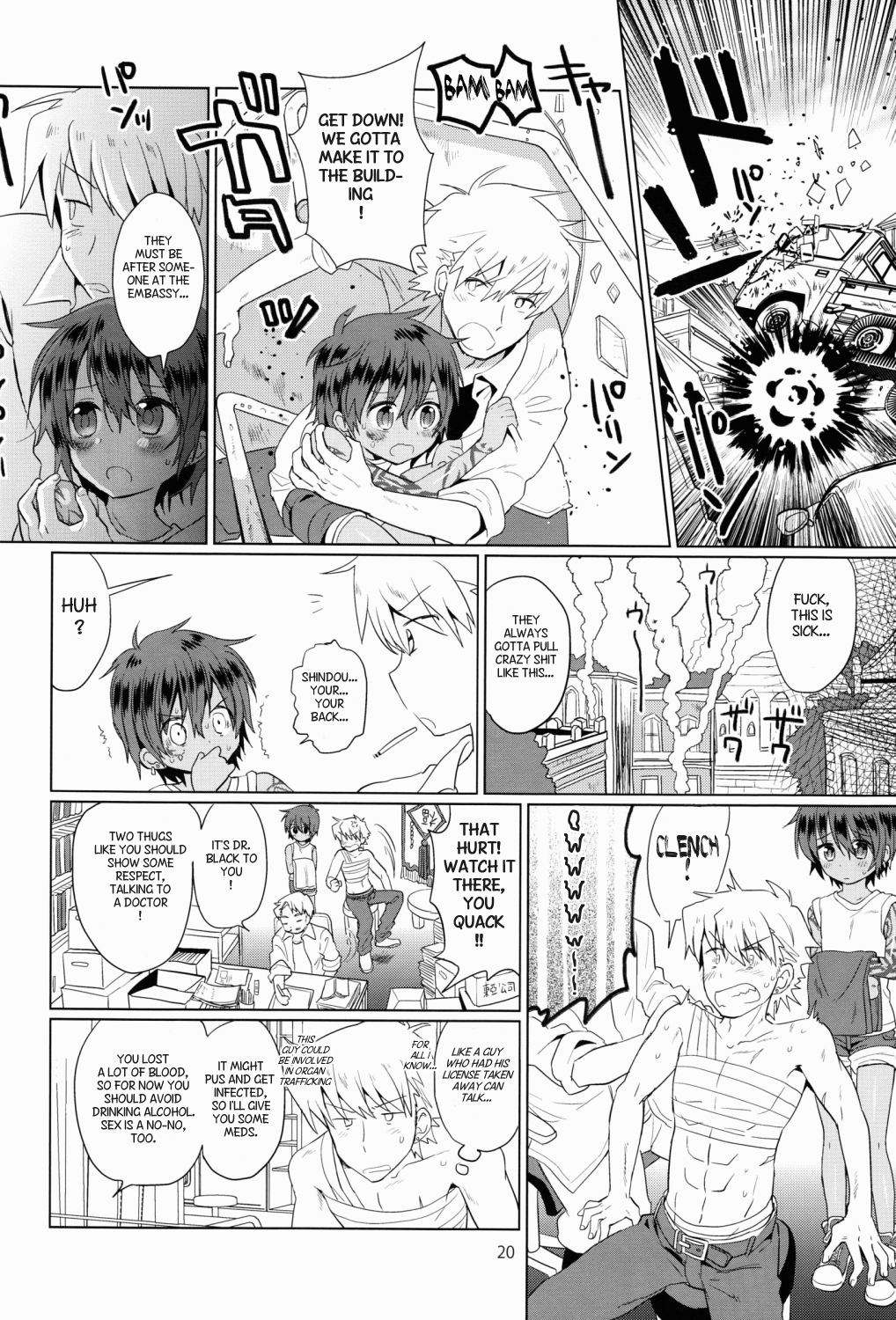 (ショタスクラッチ18) [Catcher in the Rye (黒川呪詛)] 悪人 [英訳]