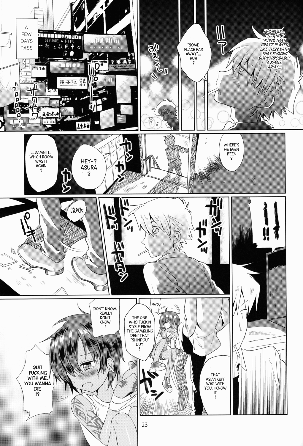 (ショタスクラッチ18) [Catcher in the Rye (黒川呪詛)] 悪人 [英訳]