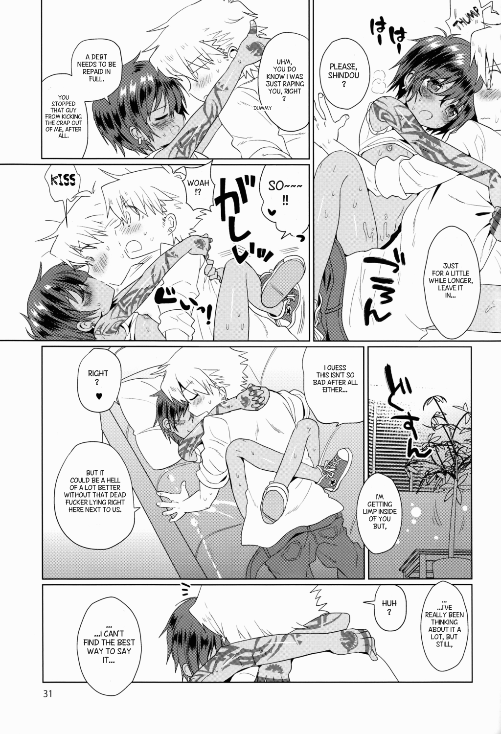 (ショタスクラッチ18) [Catcher in the Rye (黒川呪詛)] 悪人 [英訳]