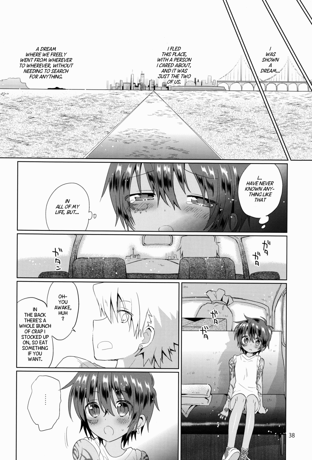 (ショタスクラッチ18) [Catcher in the Rye (黒川呪詛)] 悪人 [英訳]