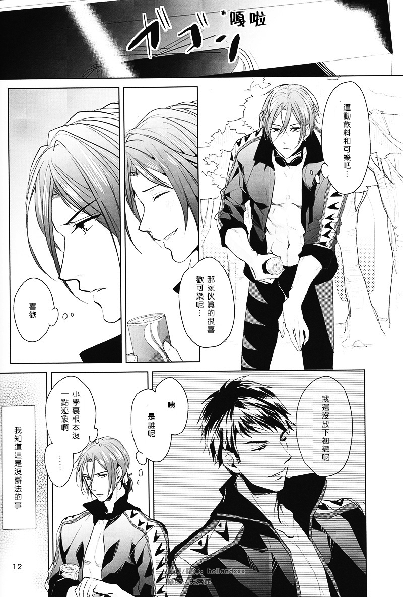 (恋愛ジョーズ3) [ANCOCOCO (佐倉ひつじ)] 初恋にはリボンをかけて (Free!) [中国翻訳]