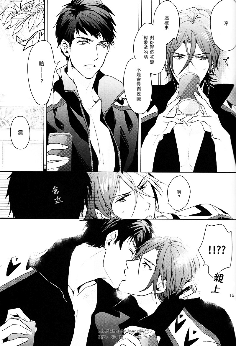 (恋愛ジョーズ3) [ANCOCOCO (佐倉ひつじ)] 初恋にはリボンをかけて (Free!) [中国翻訳]